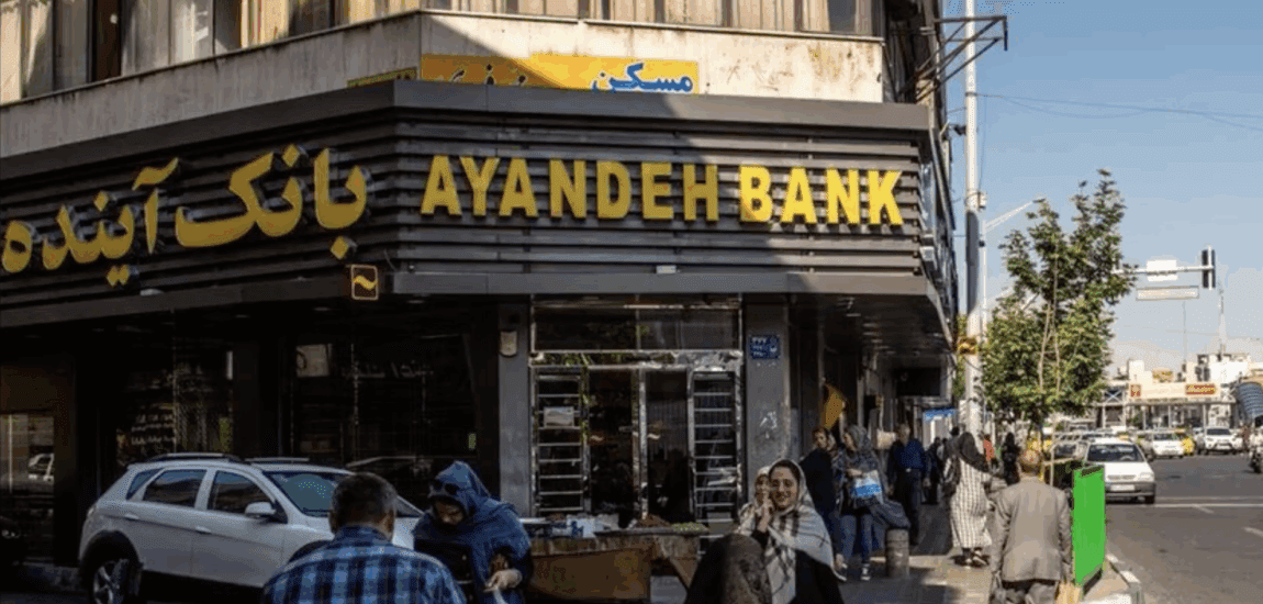 Mi történt Irán egyik legnagyobb bankjával? – Csődbe ment az Ayandeh Bank, a lakosság pánikban